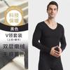 Conjunto de Roupa Íntima Masculina Sem Costura de Caxemira com Forro de Lã, Blusas e Calças Térmicas Espessas de Camada Única Dupla Face, Tamanho Grande para Proteção Contra o Frio no Inverno