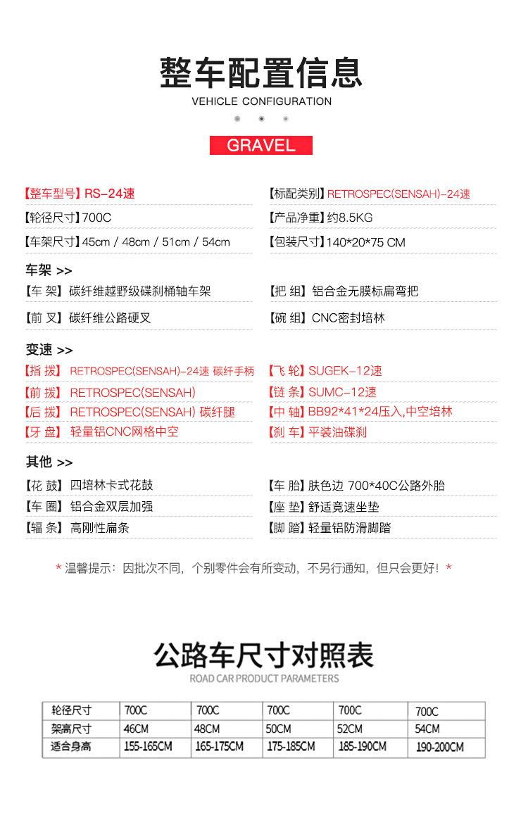 详情页_02.jpg