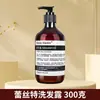 Champú y gel de ducha de té blanco específicos del hotel, set de cuidado para el baño del hotel y la casa de huéspedes, botella grande de 500 ml, venta al por mayor por caja