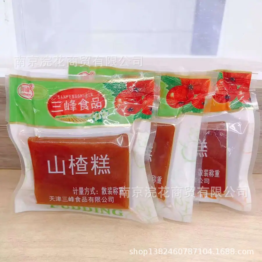 山楂糕1 - 副本