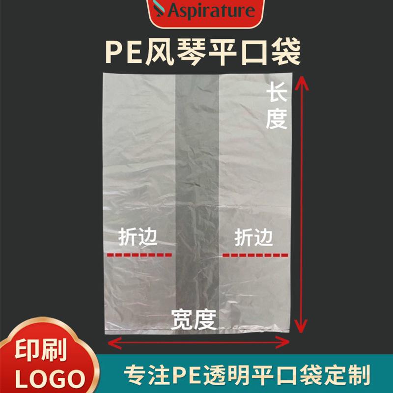 志飞主图平口袋20
