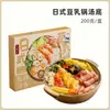 Ri Shi Ji Pacote de Sopa Tom Yum Tailandesa Sopa Instantânea de Macarrão Base para Hot Pot Base de Sopa Pacote para Cozinhar Molho Temperos