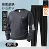 Sudadera con forro polar para hombre, traje casual, nueva moda otoño e invierno, sudadera transpirable de cuello redondo, traje deportivo de dos piezas