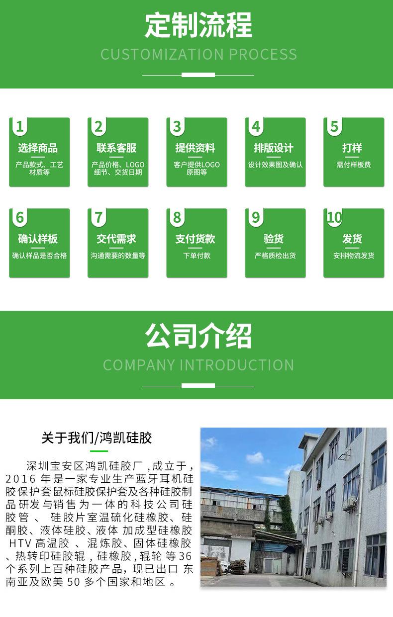 加工定制详情_08