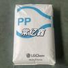 Suministro Spot T3410 PP Corea LG Grado de Moldeo por Inyección de Alta Transparencia Materia Prima T3410
