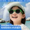 2026 Nuevas Gafas de Sol Polarizadas Tr de Moda para Niños Plegables Protección Solar para Exteriores Gafas de Sol Plegables para Niños Kb675