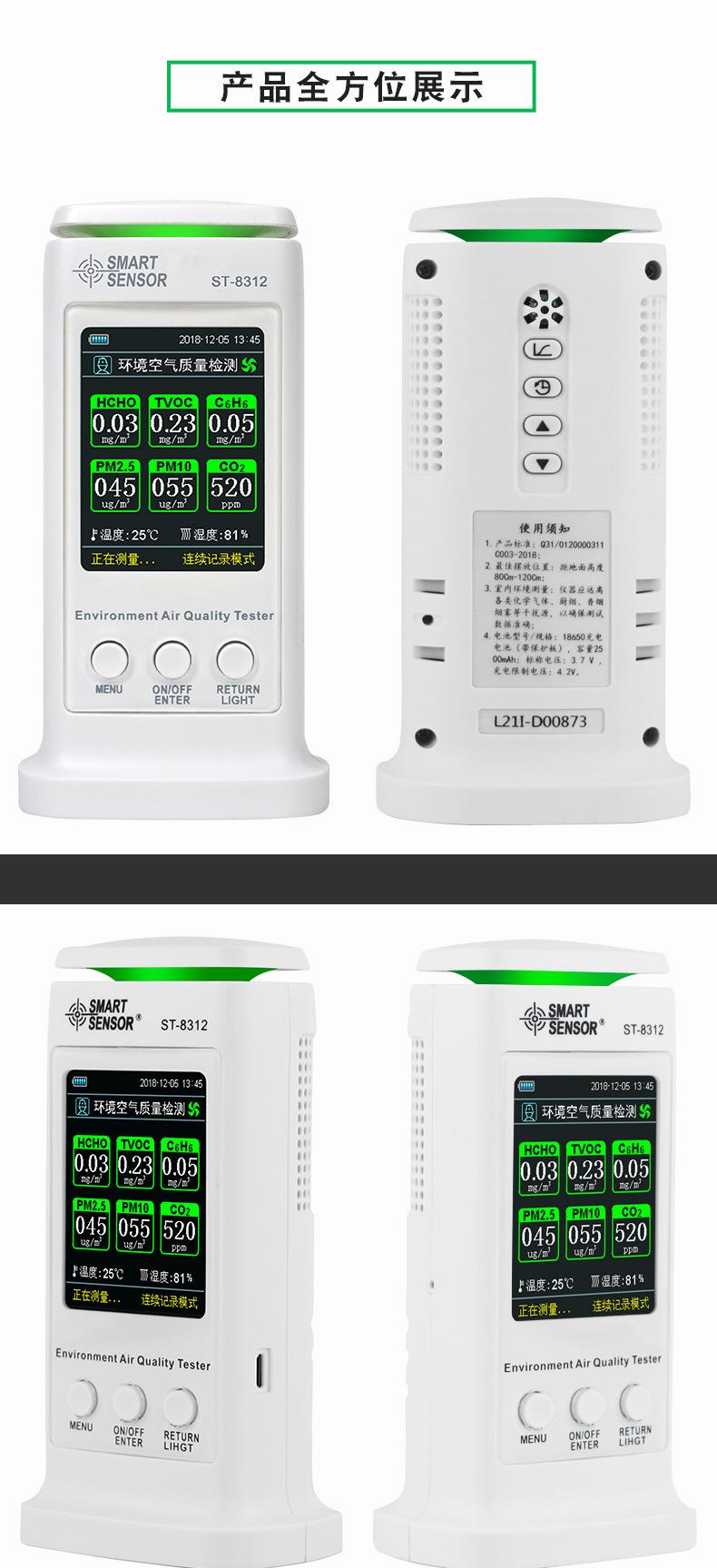 ST8312详情页_09.jpg