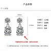 Tiktok en vivo Simulación de Cadena de Suministro aretes de diamantes en forma de corazón, forma de huevo, aretes de botón de diamante, aretes de aguja de plata s925, joyería al por mayor