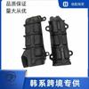 Adecuado para Hyundai Genuino Nuevo Soporte Deflector Guía de Aire Kia Soporte Guía 495853X000