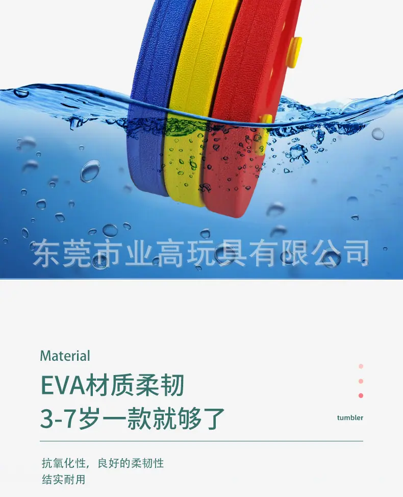 圆形浮袖_07.jpg