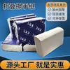 Toallas de mano para baños de hotel, caja completa de toallas de papel para cocina y baño, toallas de papel absorbentes para uso doméstico