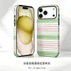 Película de Fornecimento Especial Transfronteiriça Capa de Celular Listras Foscas Duas em Uma iPhone 17 Pro Max Apple 16 Capa Protetora