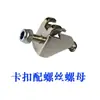 Computadora Tablet Industrial Clip a Presión Instalación Embebida Pantalla Táctil Todo en Uno Soporte Fijo de Monitor con Clip a Presión