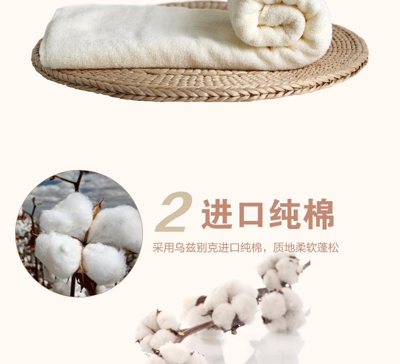 32股提花浴巾_04