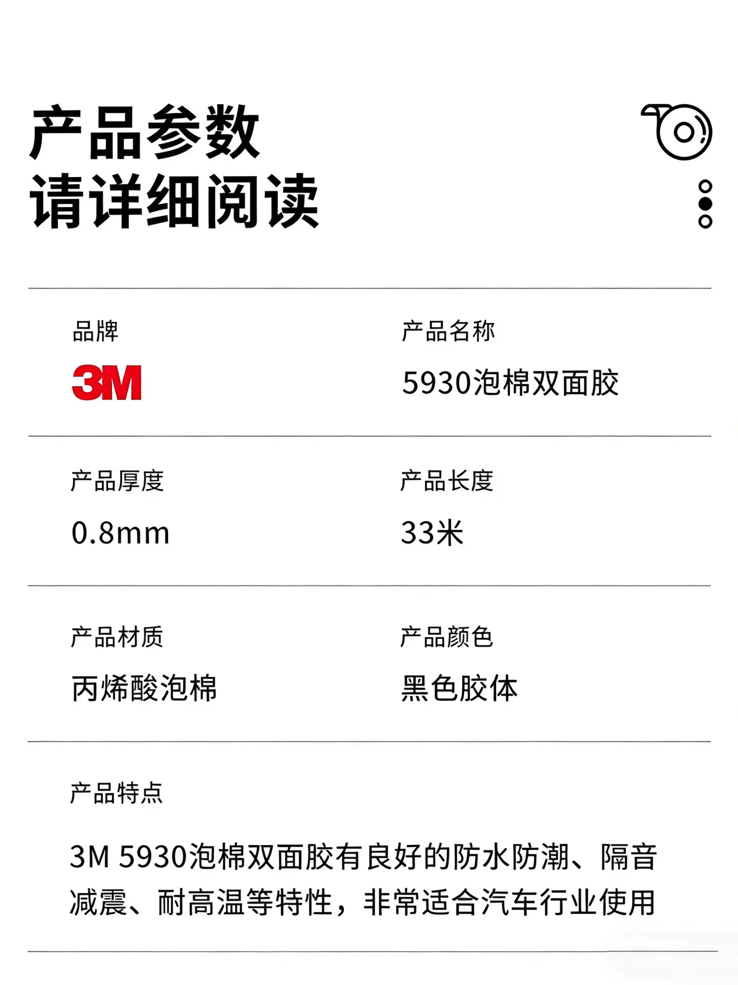 详情页1.jpg