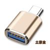 Adaptador OTG tipo C para conversor USB 3.0 para celular Huawei, disco USB, mouse, teclado, conector aplicável