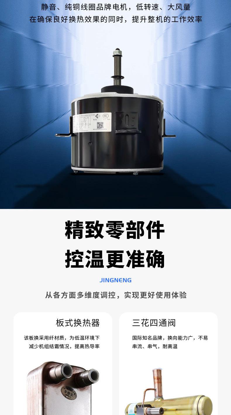 3P详情页_06.jpg