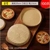 Forminhas de Papel para Pão de Pizza, Forminhas de Papel para Bolo de Assar, 10 cm, 15 cm, 20 cm, Forminhas de Bolo Revestidas à Prova de Óleo, Tapetes de Papel para Air Fryer, Base de Papel 7