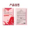 Ye Xianyan Máscara Hidratante de Colágeno de Mirtilo Máscara de Frutas Máscara de Aloe Vera Niacinamida Fabricante Original Atacado