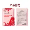 Série Máscara Facial de Frutas Ye Xianyan Produtos para Cuidados com a Pele Hidratantes Máscaras em Folha Hidratantes Exportação Comércio Exterior Atacado de Máscaras