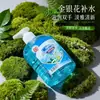 Jabón de Manos Limpiador Hidratante Bayatyin, Limpieza Profunda Hidratante y Nutritiva con Aloe Vera, Limón y Madreselva 520g Lavado de Manos