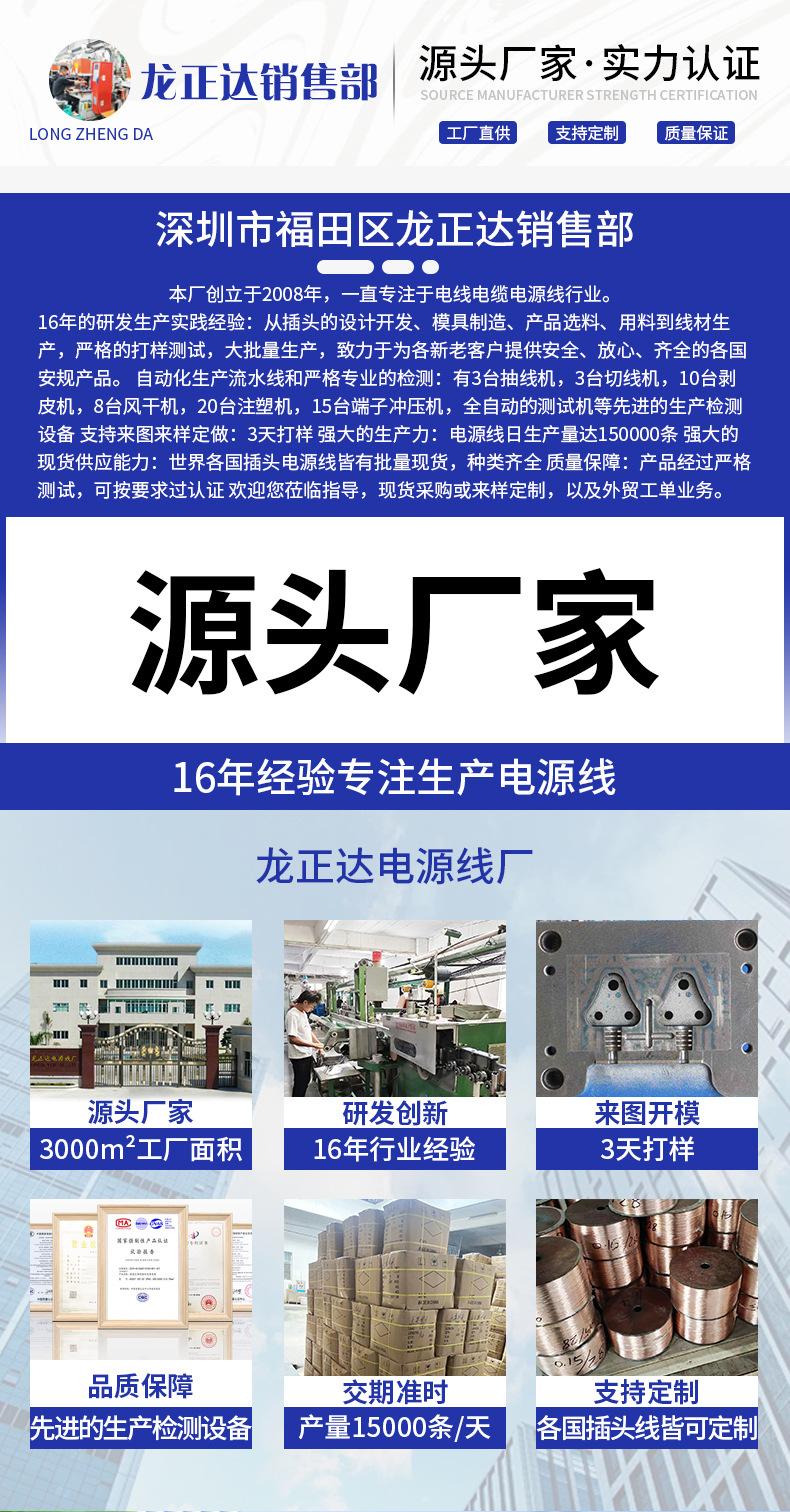 国标-品字尾_01