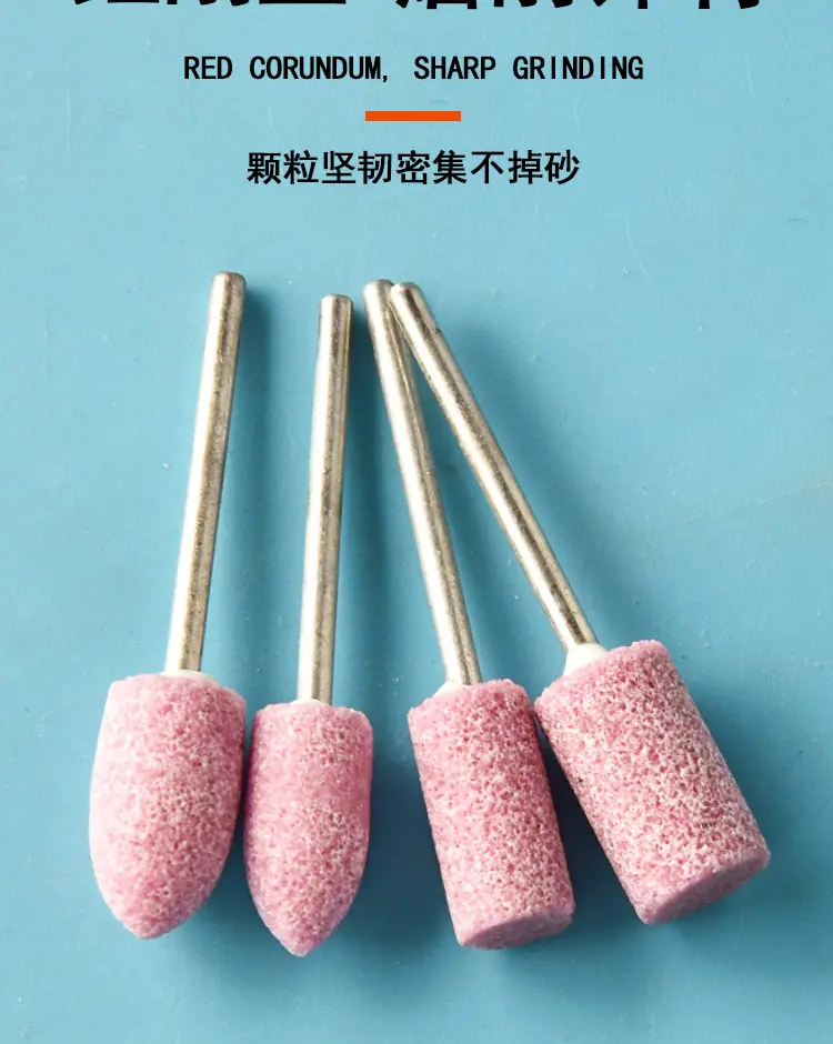 磨头_06.jpg