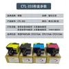 Cartucho de tóner original bentu CTL-355/H KCYM negro verde amarillo rojo apto para CP2515DN CP5515DN
