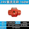 Motor de Vibração sem Escovas DC 12V 24V 15W250W Motor de Vibração Pequeno Vibrador de Alta Frequência Vibração Industrial