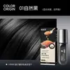 VIPABC Caviar Péptido Pluma para Teñir el Cabello Desechable Herramienta Maravillosa Cubre Cabello Blanco Oscurece Naturalmente No Daña el Cabello Pluma para Teñir el Cabello
