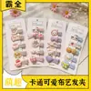 Presilhas Fofas de Bico de Pato Listradas para Crianças, Meninas, Bebês, Conjunto de 5, Presilhas de Cabelo com Esquema de Cores para Jardim de Infância