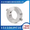 Anillo de Lavado Transmisor de Acero Inoxidable Anillo de Lavado Rosemount Anillo de Lavado EJA Anillo de Lavado Transmisor