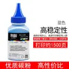 Adecuado para Hp 3388Sdw Toner Pro 3288Dw 3303Sdw 3203Dw Mfp 3388Fdn Toner