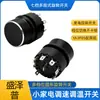 Yingzhi Recomienda el Interruptor Giratorio Circular de 6 Posiciones y 5 Velocidades, Interruptor de Perilla Multipolar Multivelocidad Ya3F05 con Aluminio Negro