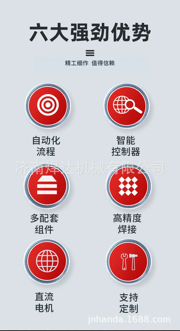 详情页_04.jpg