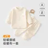Ropa para bebé, forrada de polar y engrosada, conjunto de ropa interior térmica ajustada para bebés, que incluye una parte superior y una inferior separadas, adecuado para otoño e invierno