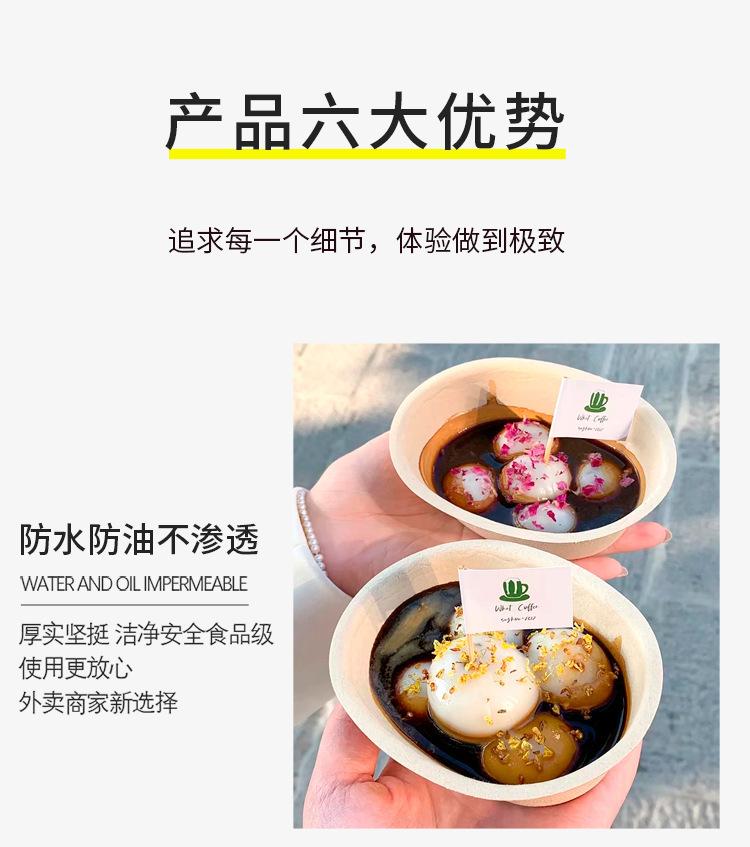 详情-12.jpg
