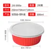 250 Cajas Doradas de Papel de Aluminio para Hot Pot y Ollas de Papel de Aluminio para Exteriores para Empaque para Llevar Loncheras y Tazones para Sopa 2000/3500ml