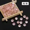 Botões de Fecho Cheongsam, Novos Botões Pequenos de Jade Estilo Chinês, Contas Redondas Retrô para Trajes Tang e Dinastia Han, Acessórios Decorativos Clássicos