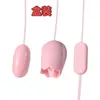 Jinle USB Rosa Redondo Ovo Pontiagudo Língua Vibrador Masturbador Feminino Brinquedo Divertido para Flertar Produtos Sexuais para Adultos Atacado