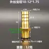 Mini pagoda de cobre completo Rosca exterior Boquilla de agua pequeña Paso directo Rosca métrica M4 5 6 8 10 12 Conector de manguera