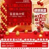 Decoración de Atmósfera Primaveral para Centros Comerciales y Tiendas, Actividades del Día del Trabajo, Pared de Sobres Rojos de Caja Ciega Kt