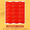 Bandera China No. 7 y No. 8 Banderas Rojas Pequeñas de Mano para el Día Nacional, Banderas para Agitar a Mano para Exteriores, Engrosadas e Impermeables