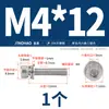 Tornillos de Combinación Triple Hexagonales de Cabeza de Taza de Acero Inoxidable 304/201 Jinchao Tornillo de Arandela de Cabeza Cilíndrica M3M4M5M6