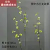 Flores Artificiales Verdes para Bodas al por Mayor, Accesorios para Salones de Bodas y Decoraciones de Hoteles, Arreglos Florales de Decoración Suave, Arreglos Florales para Pasillos y Arreglos Florales para Decoración Suave