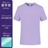 Talla Asiática y Europea Secado Rápido Camping Cuello Redondo Manga Corta Deportes al Aire Libre Montañismo Camiseta Ligera Ropa de Trabajo Personalizada con Impresión de Logo