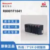 Sistema de Control Proporcional Electrónico Honeywell Pizarra R8001F1041 R8001S9001