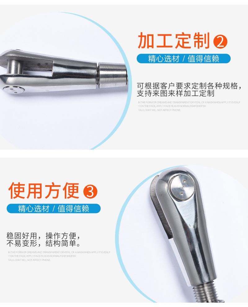 13-不锈钢钢拉杆_03.jpg
