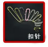 5*13mm铁夹子 头绳固定夹子 铁夹 手链夹 手链五金件 头绳铁马仔