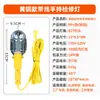 Lámpara de Inspección con Cable de Hierro Personalizada por el Fabricante Iluminación Portátil Lámpara Móvil para Reparación de Automóviles Lámpara de Trabajo con Enchufe Carcasa de Hierro
